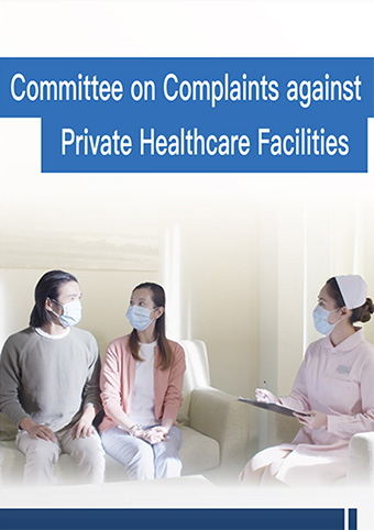 Overview of the Complaints Committee